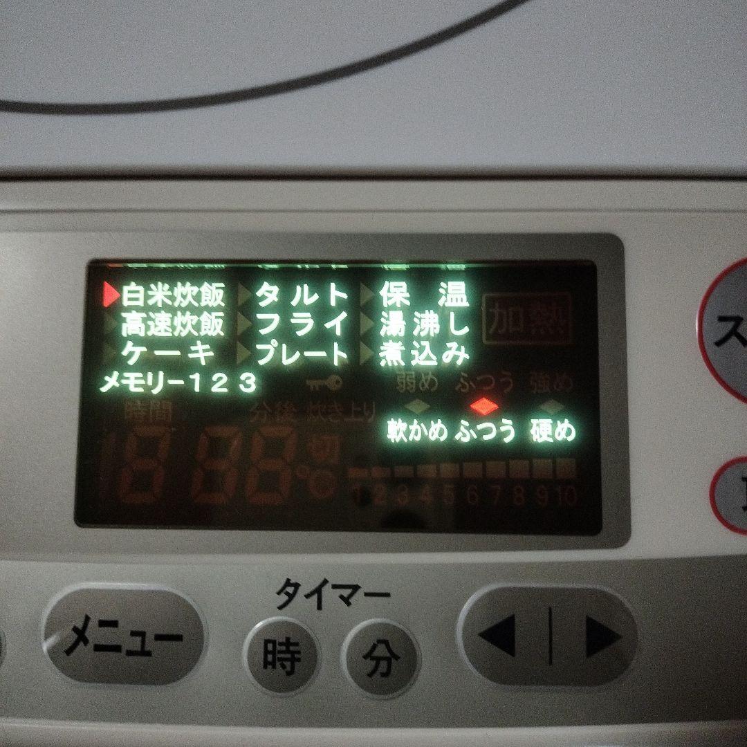 新品…Amway アムウェイ インダクションレンジ Ⅲ