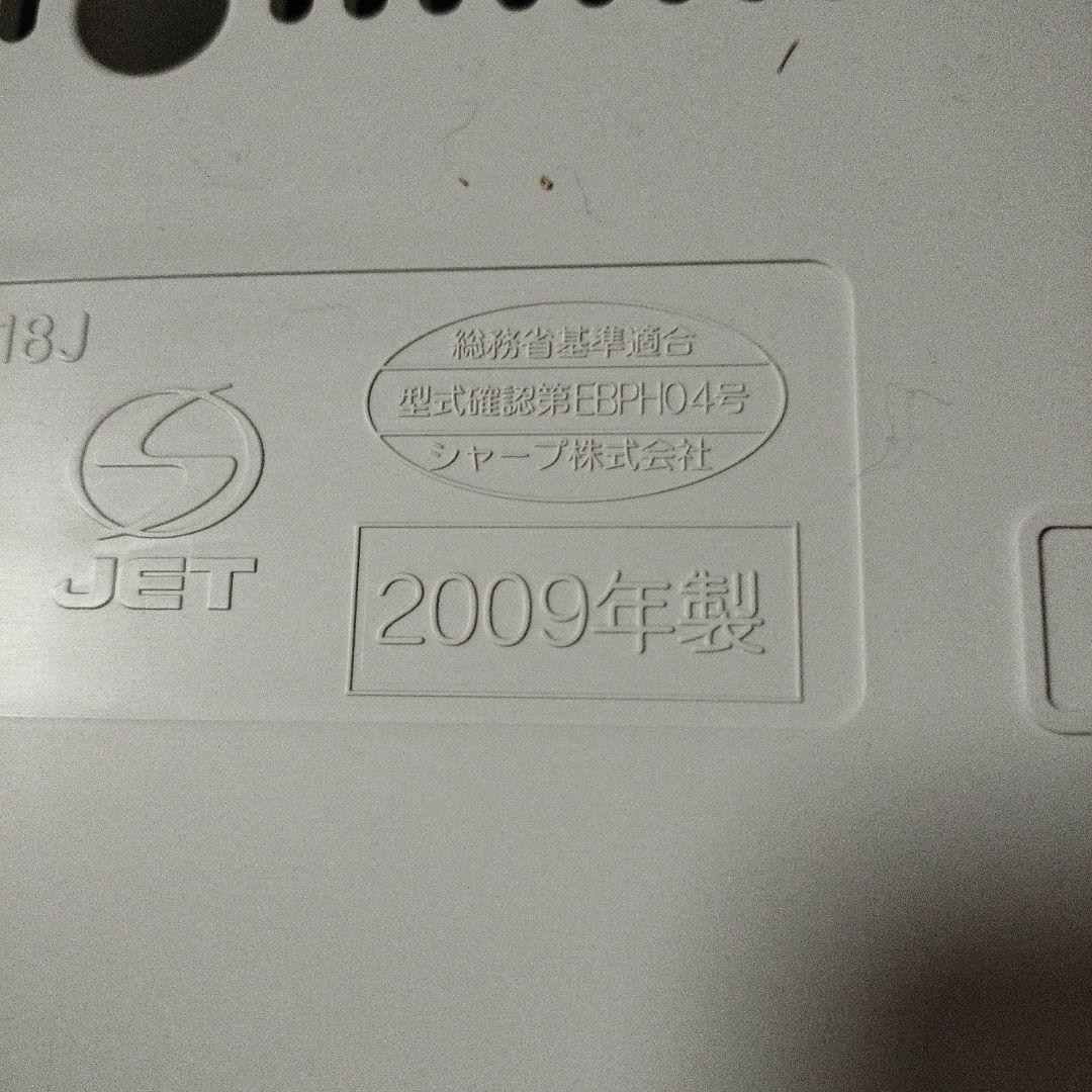 新品…Amway アムウェイ インダクションレンジ Ⅲ