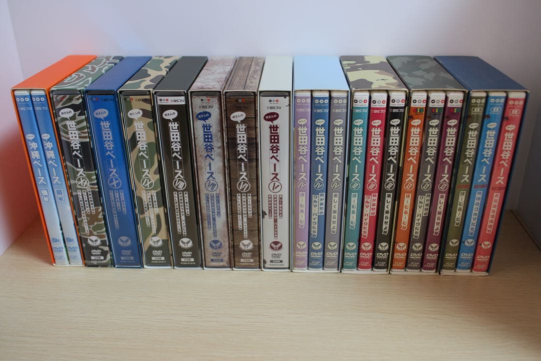 世田谷ベース DVD 1〜11 + 沖縄ベース おまけ付き 所ジョージ