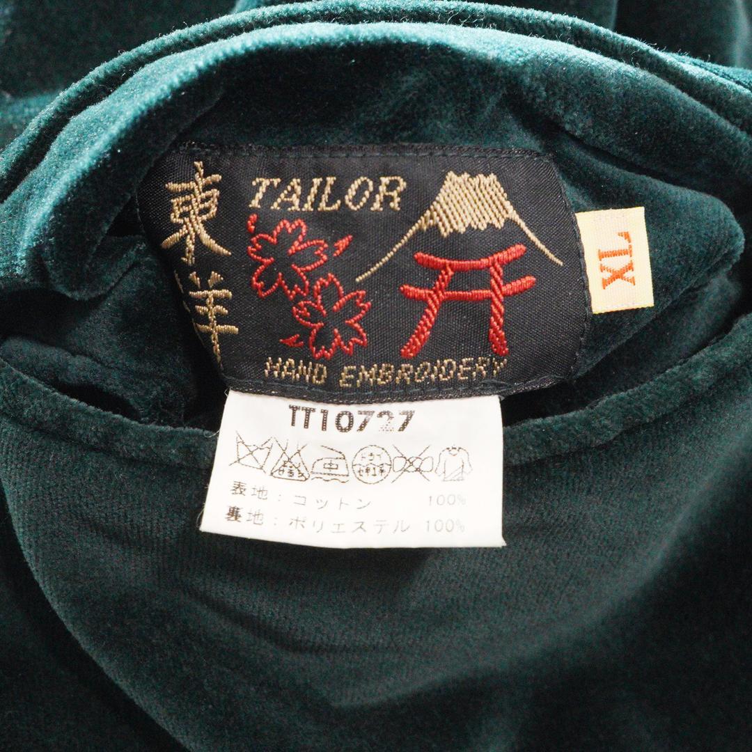 美品 東洋 SOUVENIR JACKET スカジャン リバーシブル スーベニア