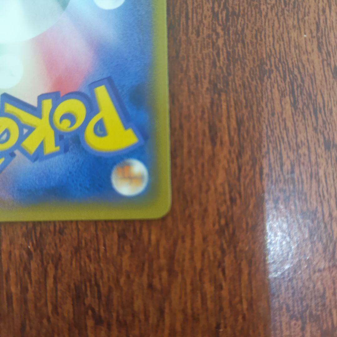 ポケモンカード　ピカチュウ　307/sm-p　イオン限定　ピカチュウ　プロモ