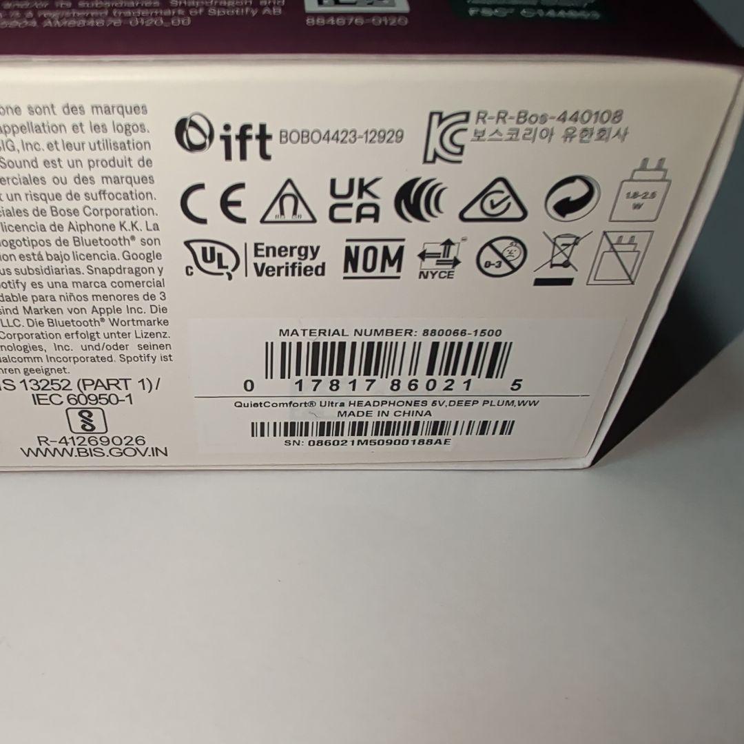 【未開封】BOSE QuietComfort Ultra Headphones