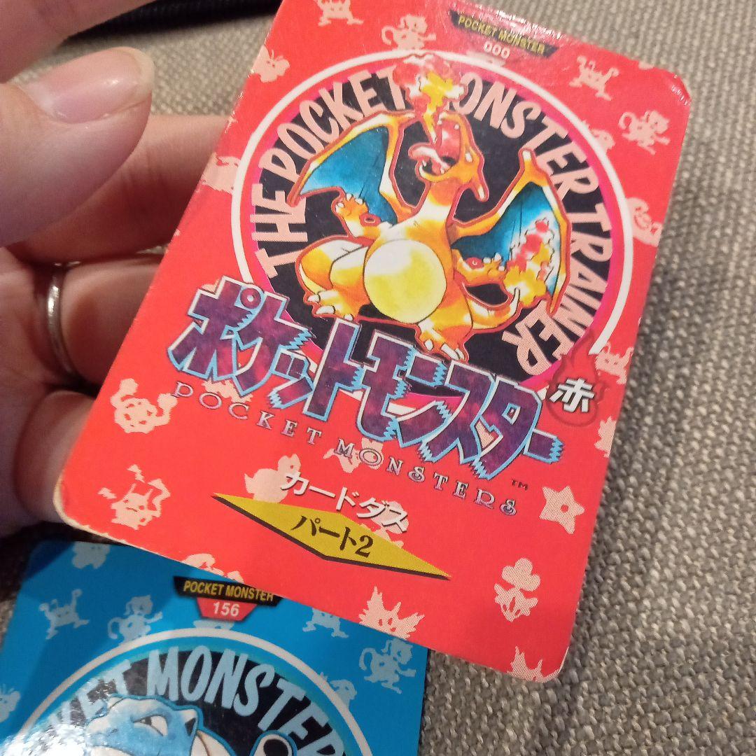 S*d様 ポケモンカードダス　タウンマップ　カメックス　リザードン　 ２枚セット