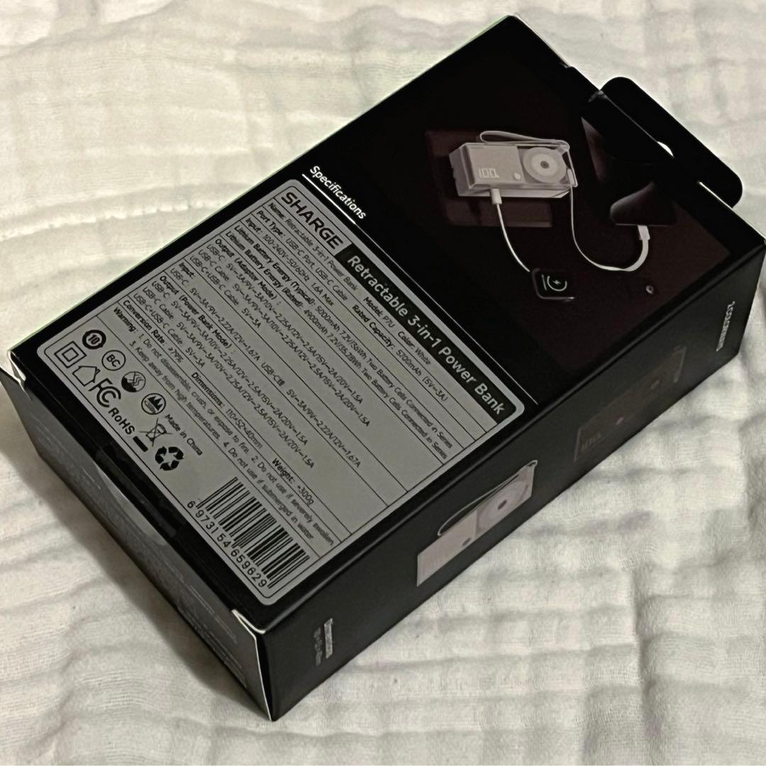 SHARGE モバイルバッテリー 格納式3-in-1