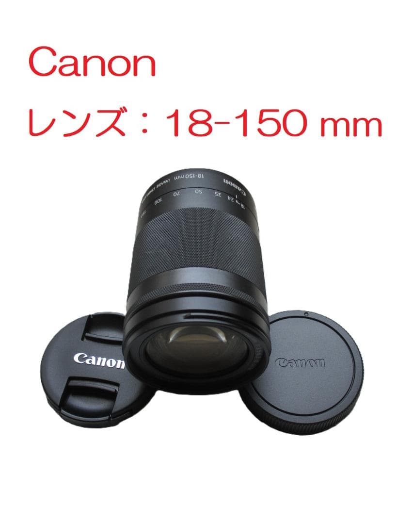 【Canon】カメラレンズ EF-M 18-150mm IS STM