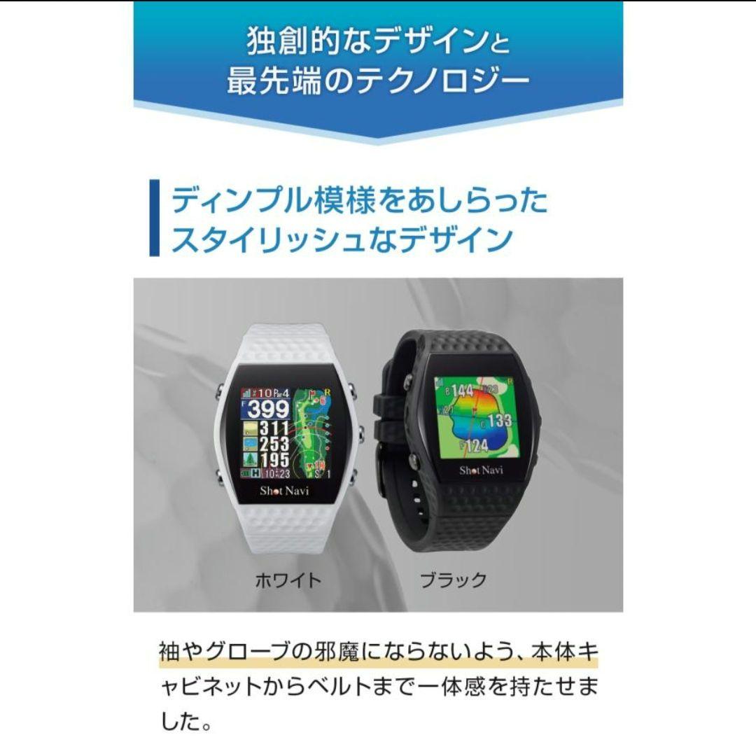 超美品 Shot Navi INFINITY ショットナビ専用ケース付き