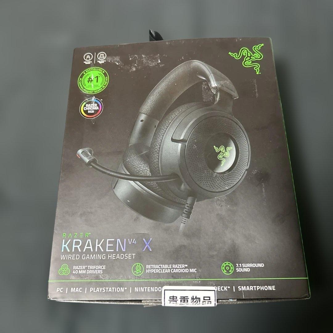 Razer Kraken V4 X 有線ゲーミングヘッドセット