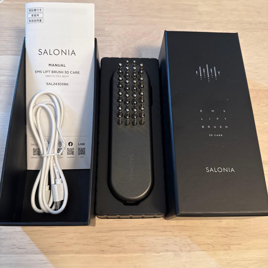 サロニア 電気ブラシ