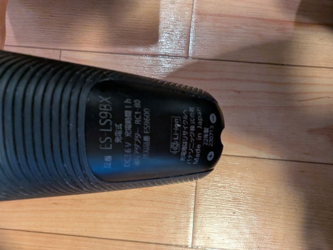 ラムダッシュPRO　自動洗浄　6枚刃