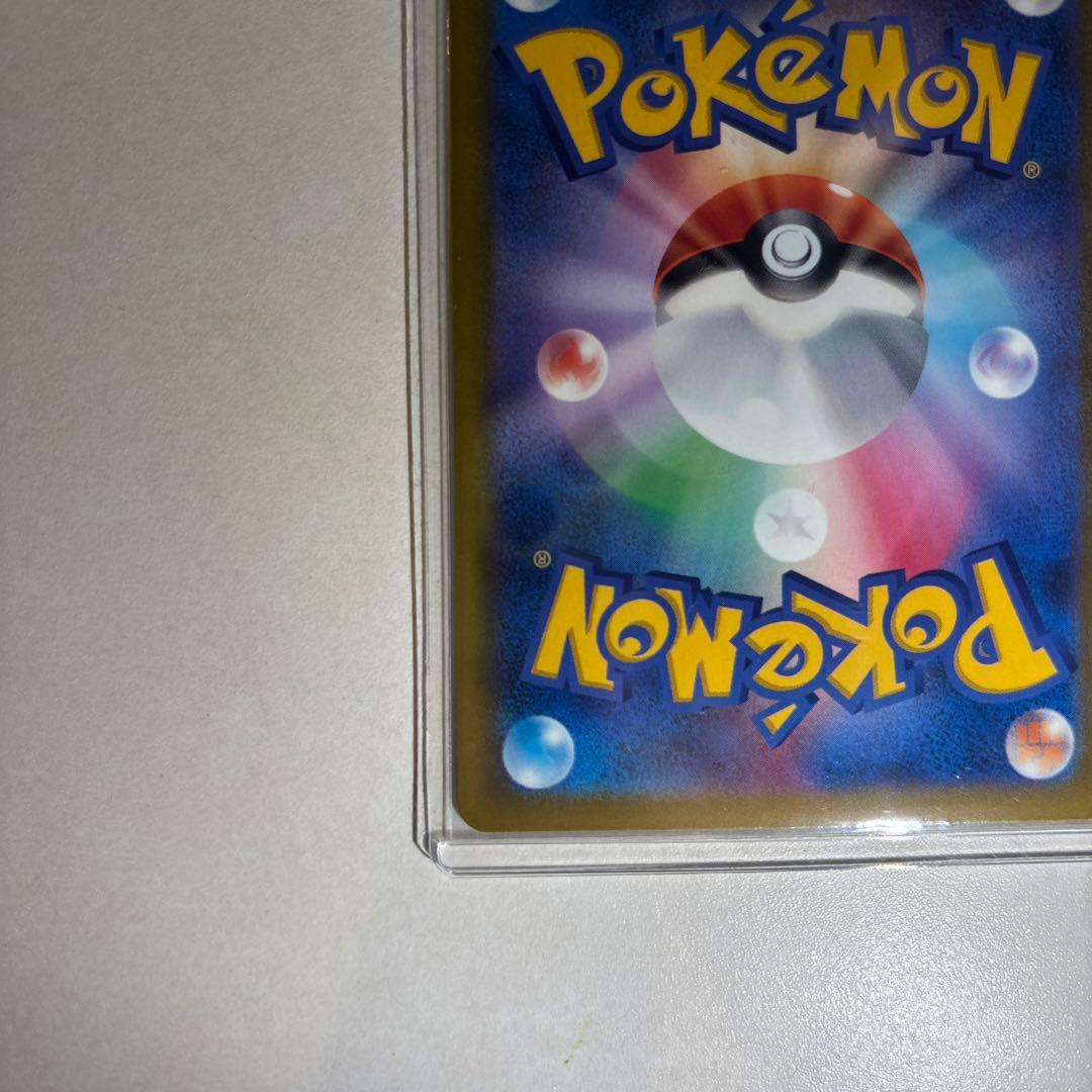 ポケモンカード　マリィのオーロンゲex SAR MEGAドリームex