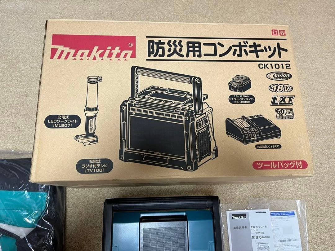 マキタ　電池式テレビ、ライト、電池、充電器