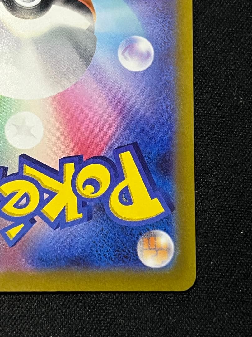 リザードン VSTAR sar