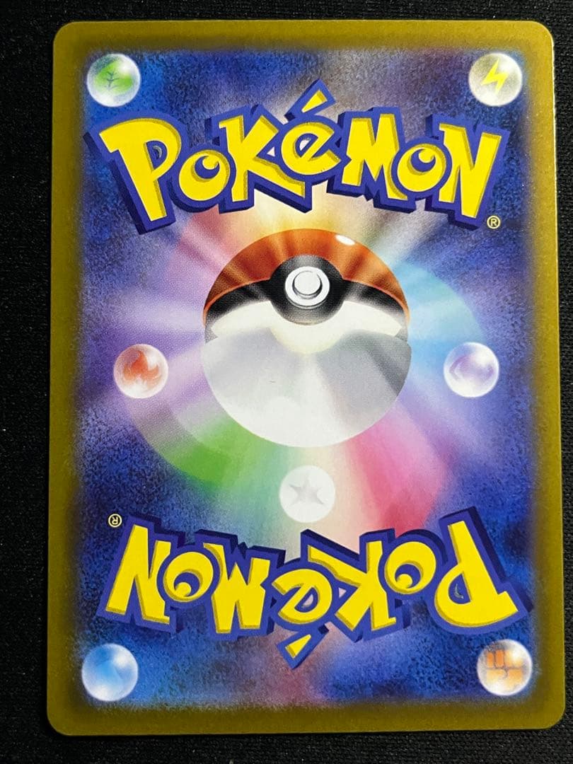 リザードン VSTAR sar