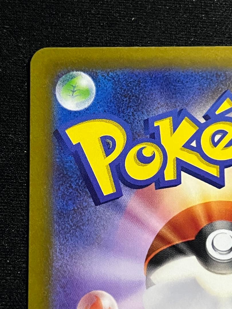 リザードン VSTAR sar