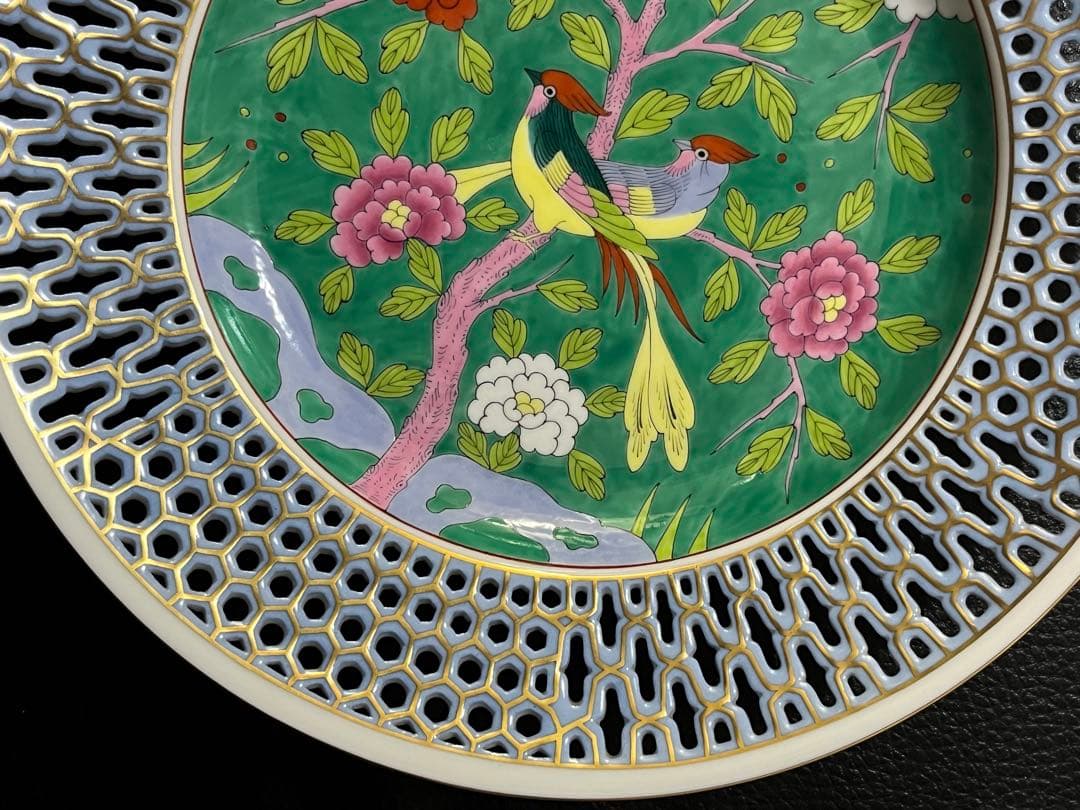 ヘレンド マカオグリーン 透かしプレート 21.5cm MAC 高級 超レア