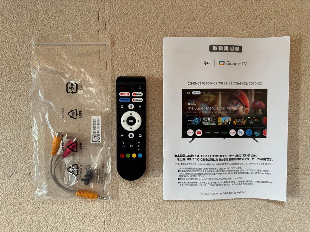 CG43-C2 FPD チューナーレステレビ 43V型 4K Google TV
