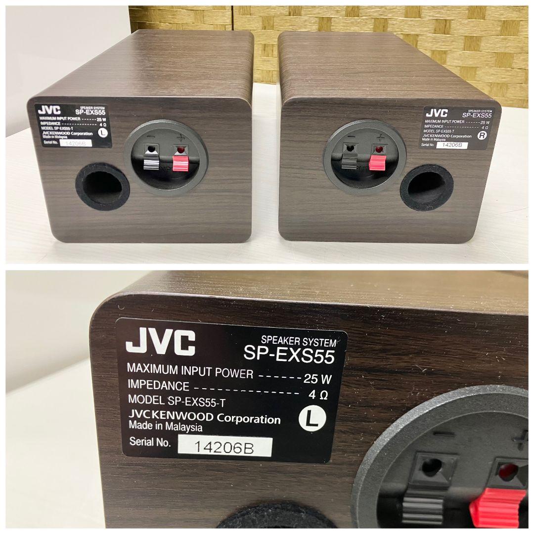 JVC コンパクトコンポネントシステム CA-EXS55/SP-EXS55