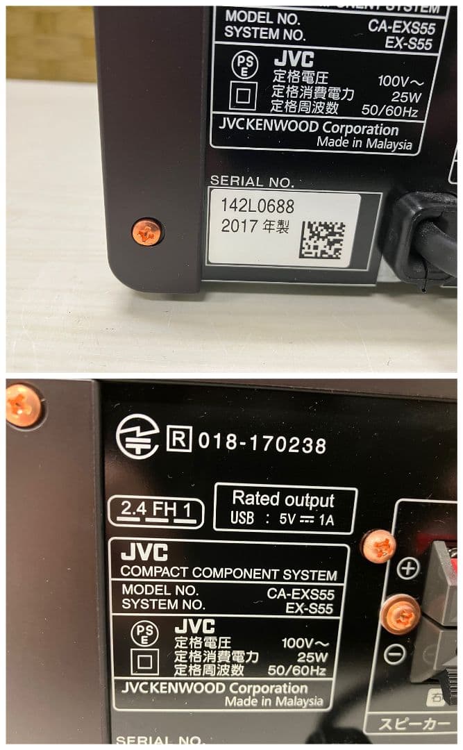 JVC コンパクトコンポネントシステム CA-EXS55/SP-EXS55