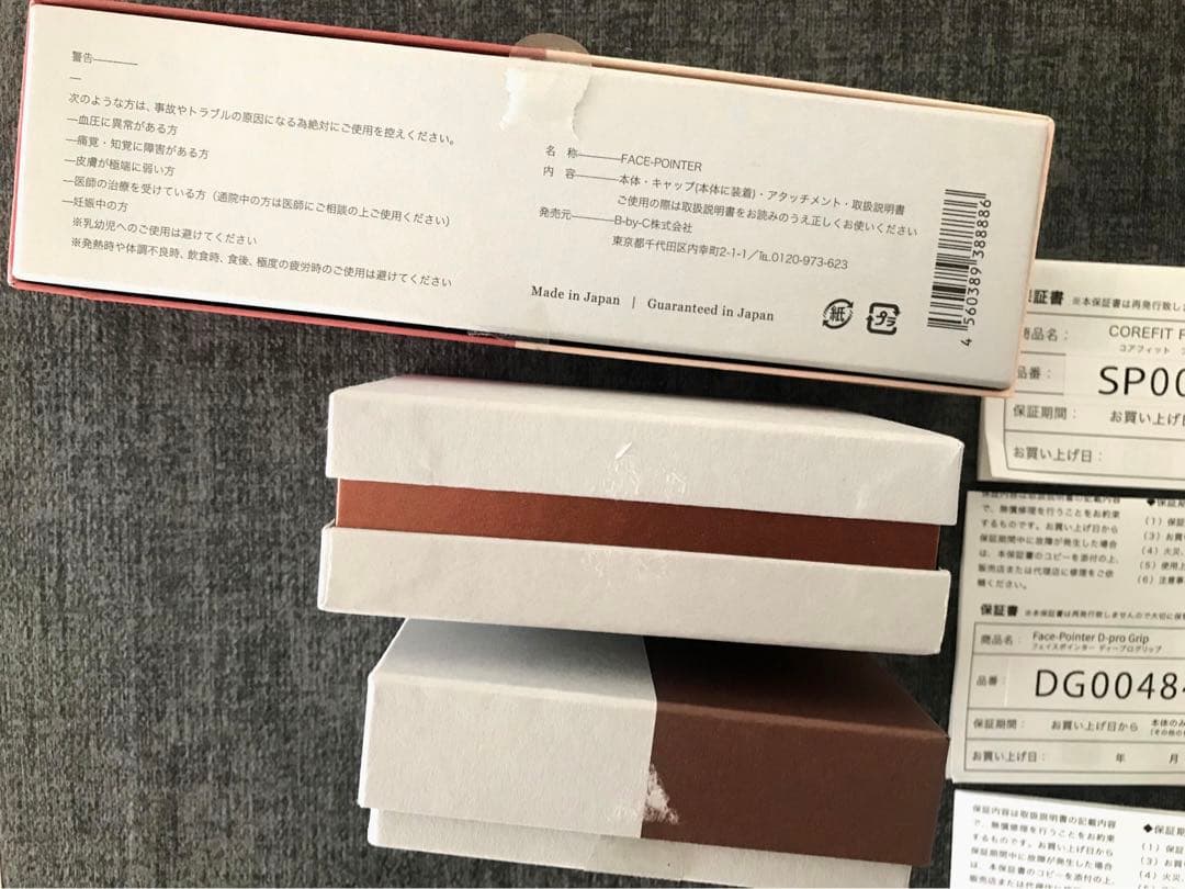 COREFIT フェイスポインター セット(バスコンボ、ヘッドドライバー)