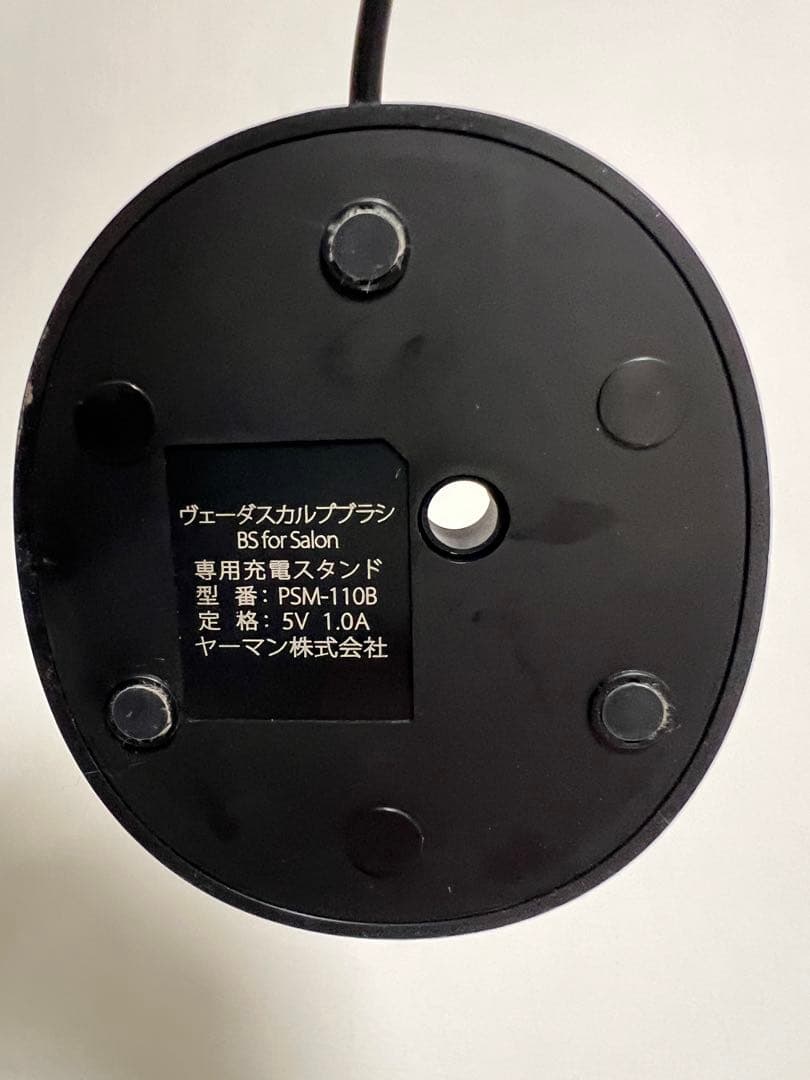 YA-MAN ヴェーダスカルプブラシ BS for Salon