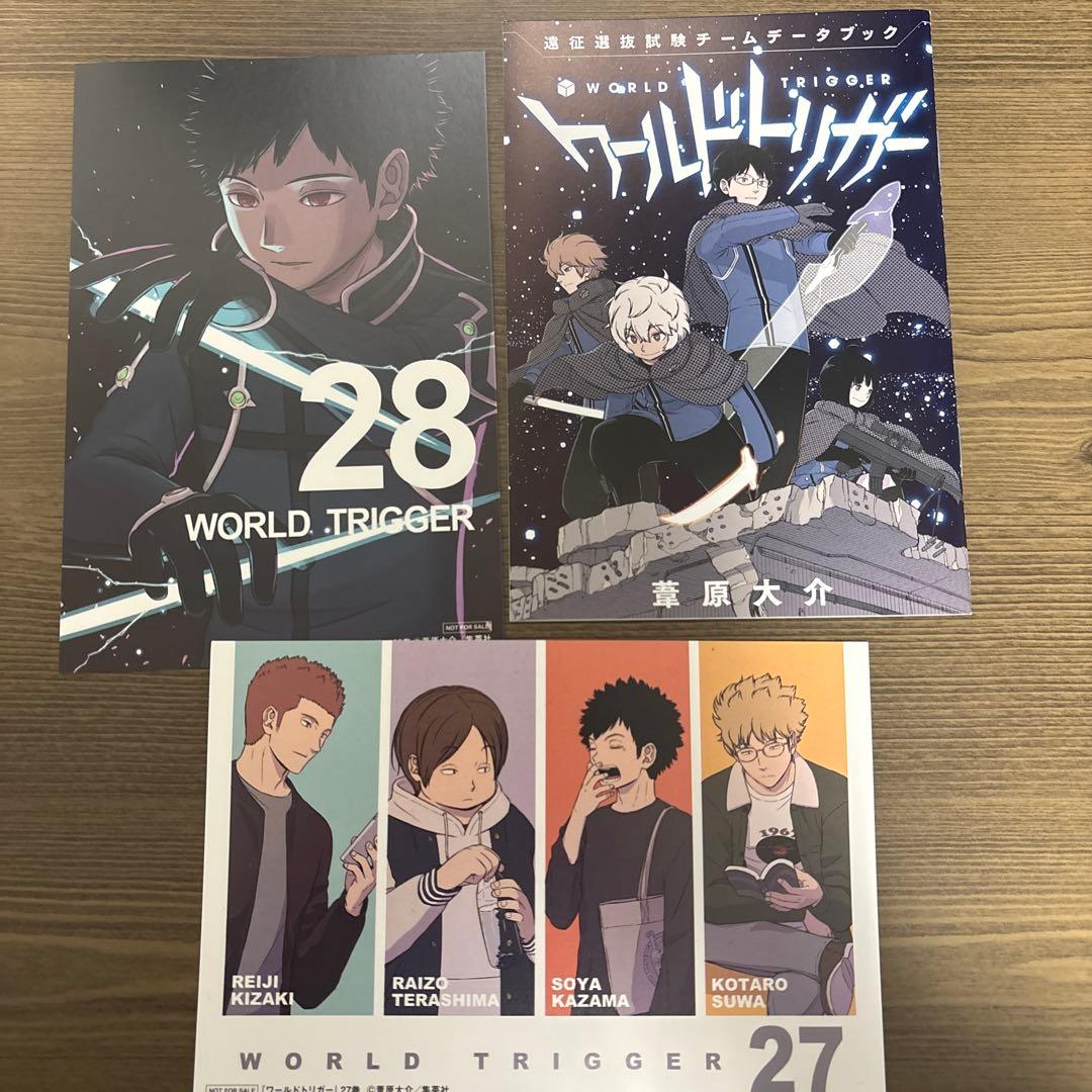 ワールドトリガー 全巻 1〜29巻 全巻セット