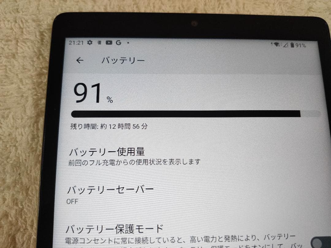 ドコモタブレット d-42A SIMロック解除コード有 5 944