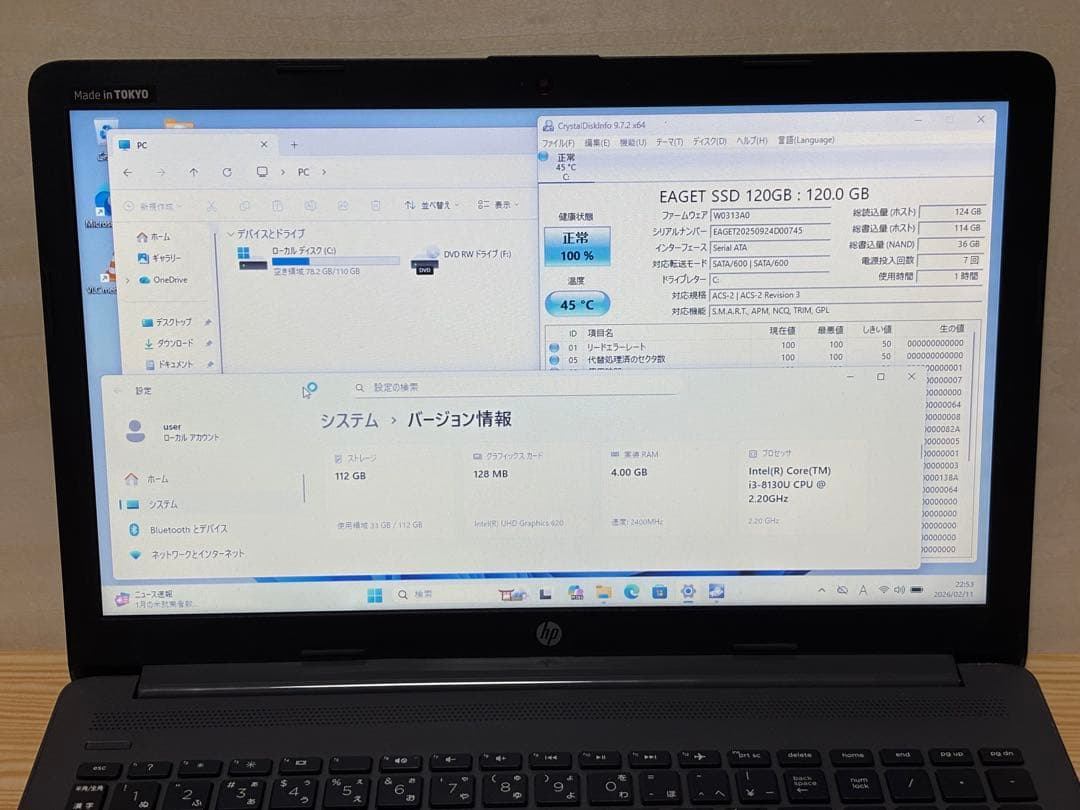 ノートPC HP250G7 i3-8145U メモリ4GB SSD120GB①