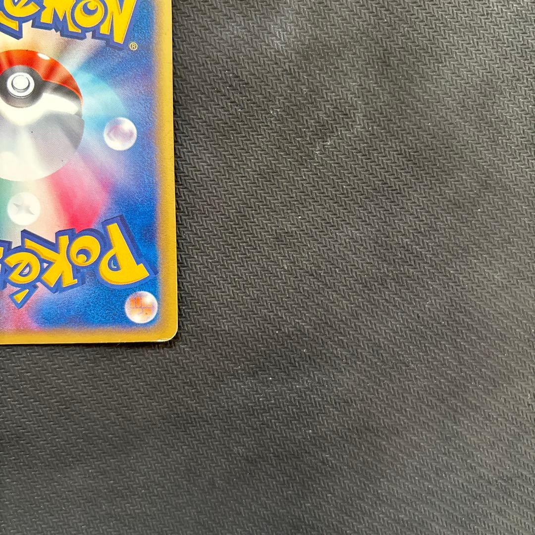 ブラッキー 地図にない町 カードe