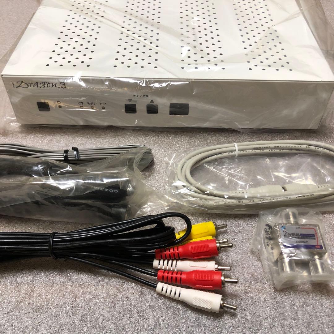 アイ・ドラゴン3 SC-2.0 視覚障害者情報受信装置