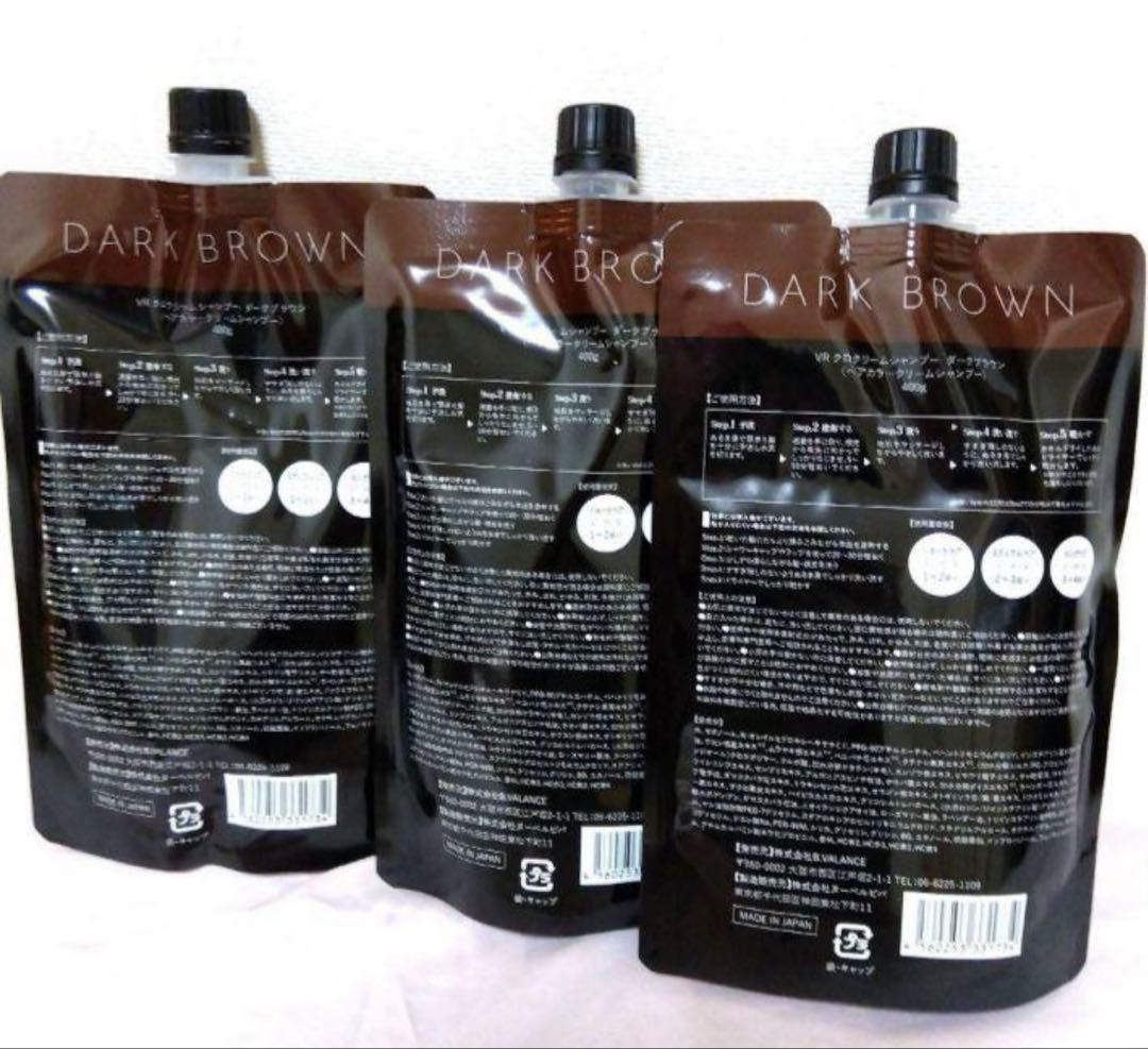 バランローズ KUROクリームシャンプー 400g 白髪染め３袋ダークブラウン♡