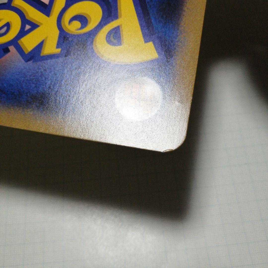 ポケモンカード　ポケるんTVのピカチュウとなかまたち　ジャンボカード　プロモ