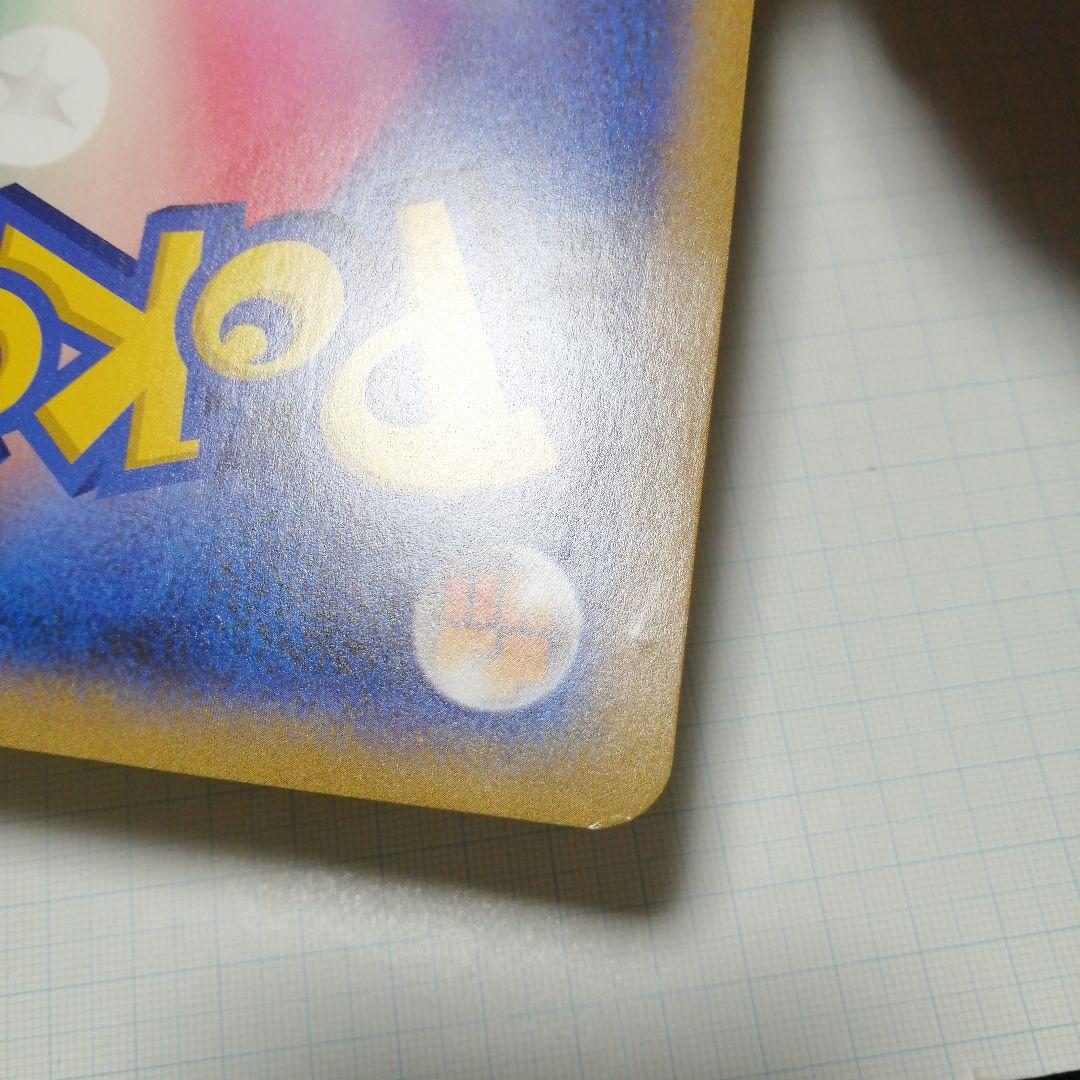 ポケモンカード　ポケるんTVのピカチュウとなかまたち　ジャンボカード　プロモ