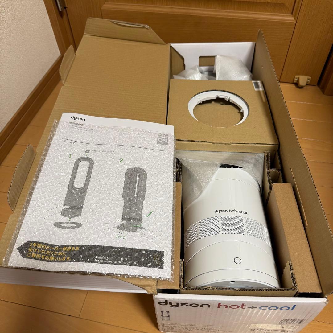 dyson hot+cool AM09 冷風機 温風機 ダイソン