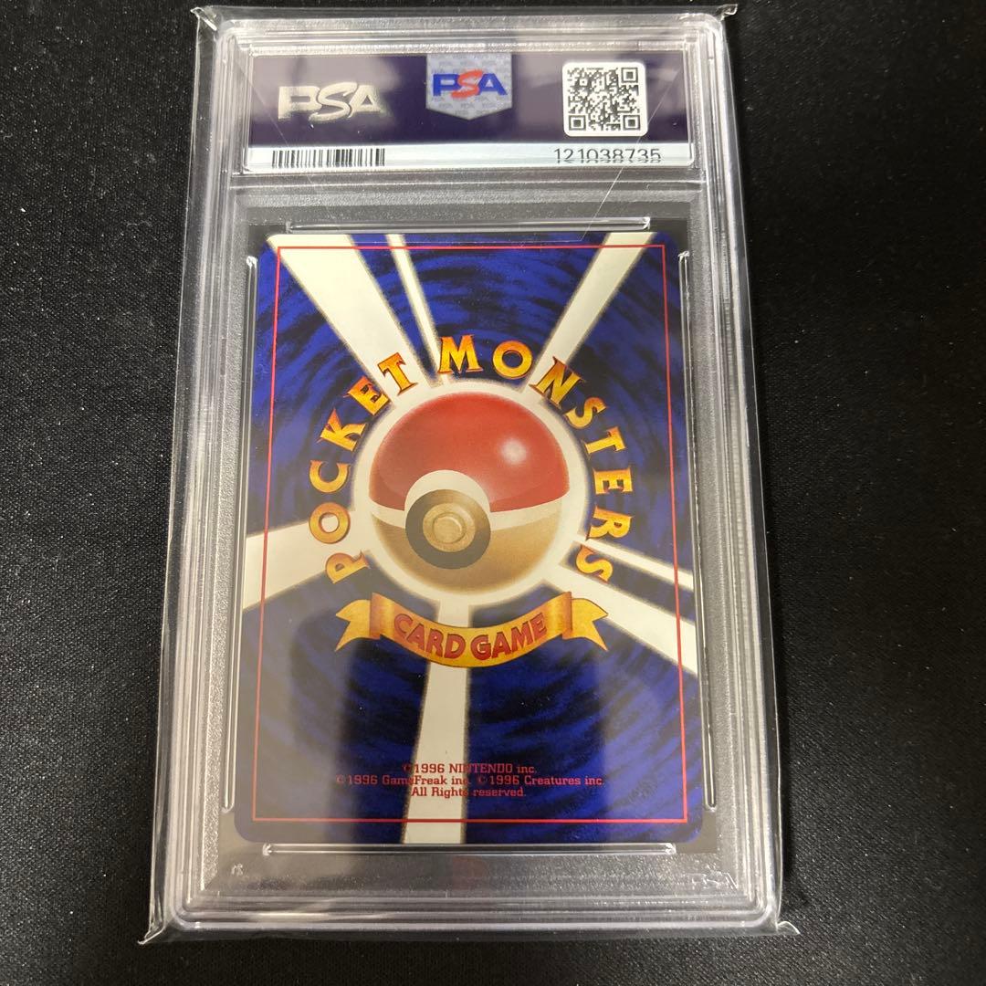 わるいリザードン ★ 第4弾拡張パック ロケット団　psa8