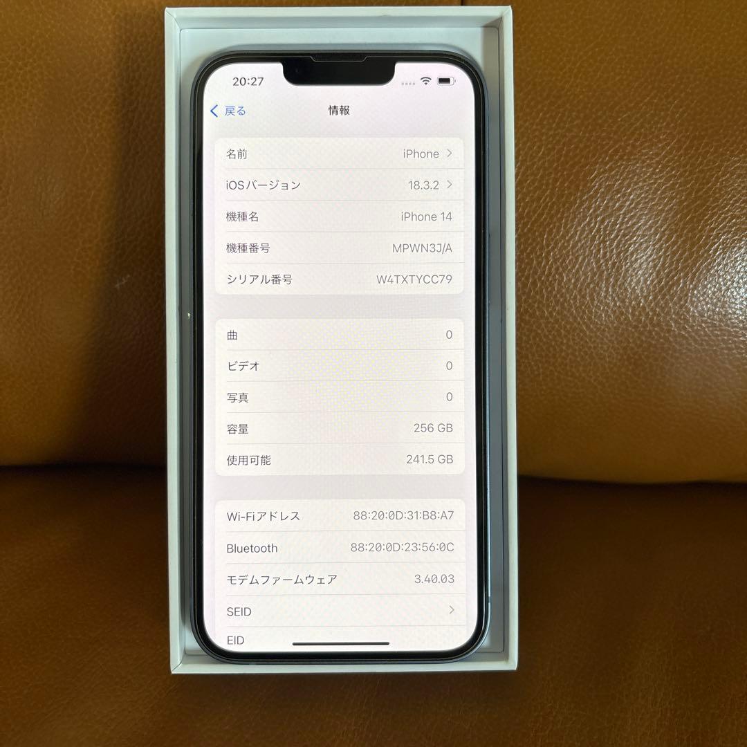 iPhone14 256gb SIMフリー　ブルー　Apple Store購入品