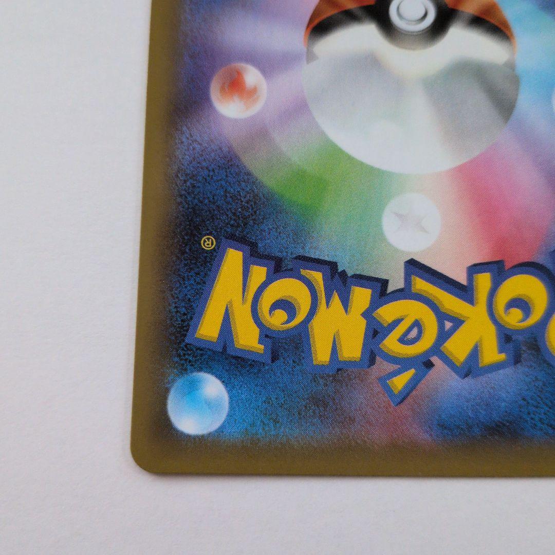 【美品】おたんじょうびピカチュウ 007/025