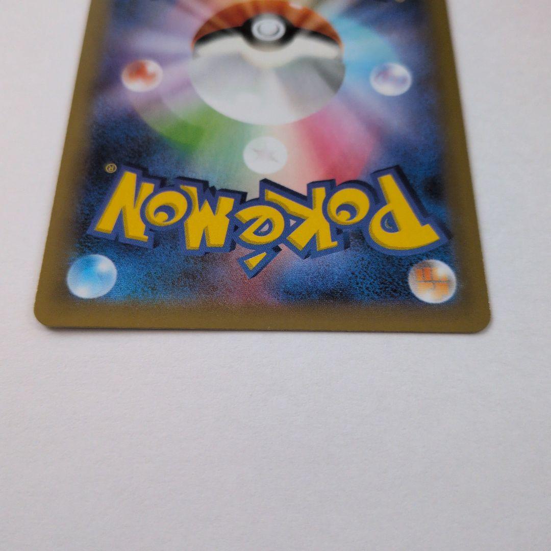 【美品】おたんじょうびピカチュウ 007/025