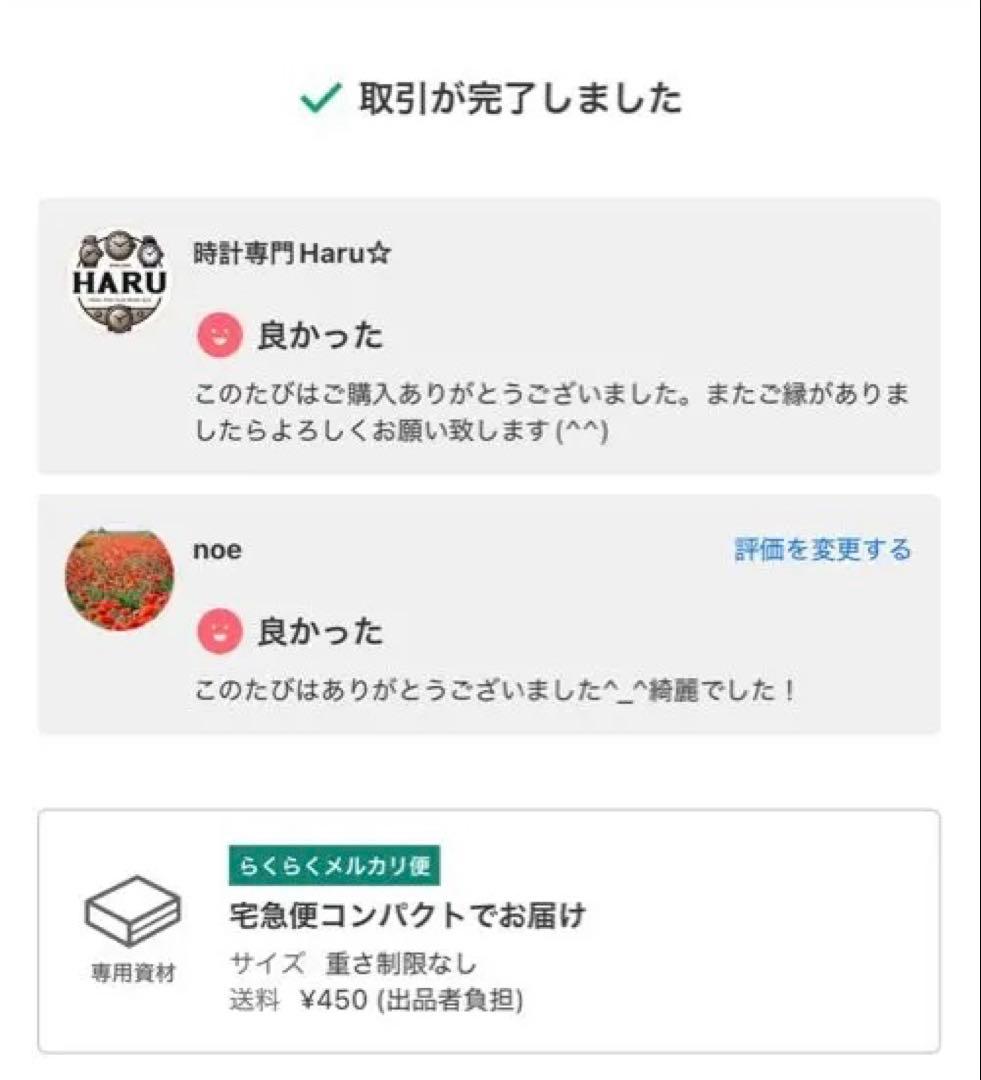 専用【週末セール】36 グッチ時計　レディース腕時計　ブラック　シェリーライン