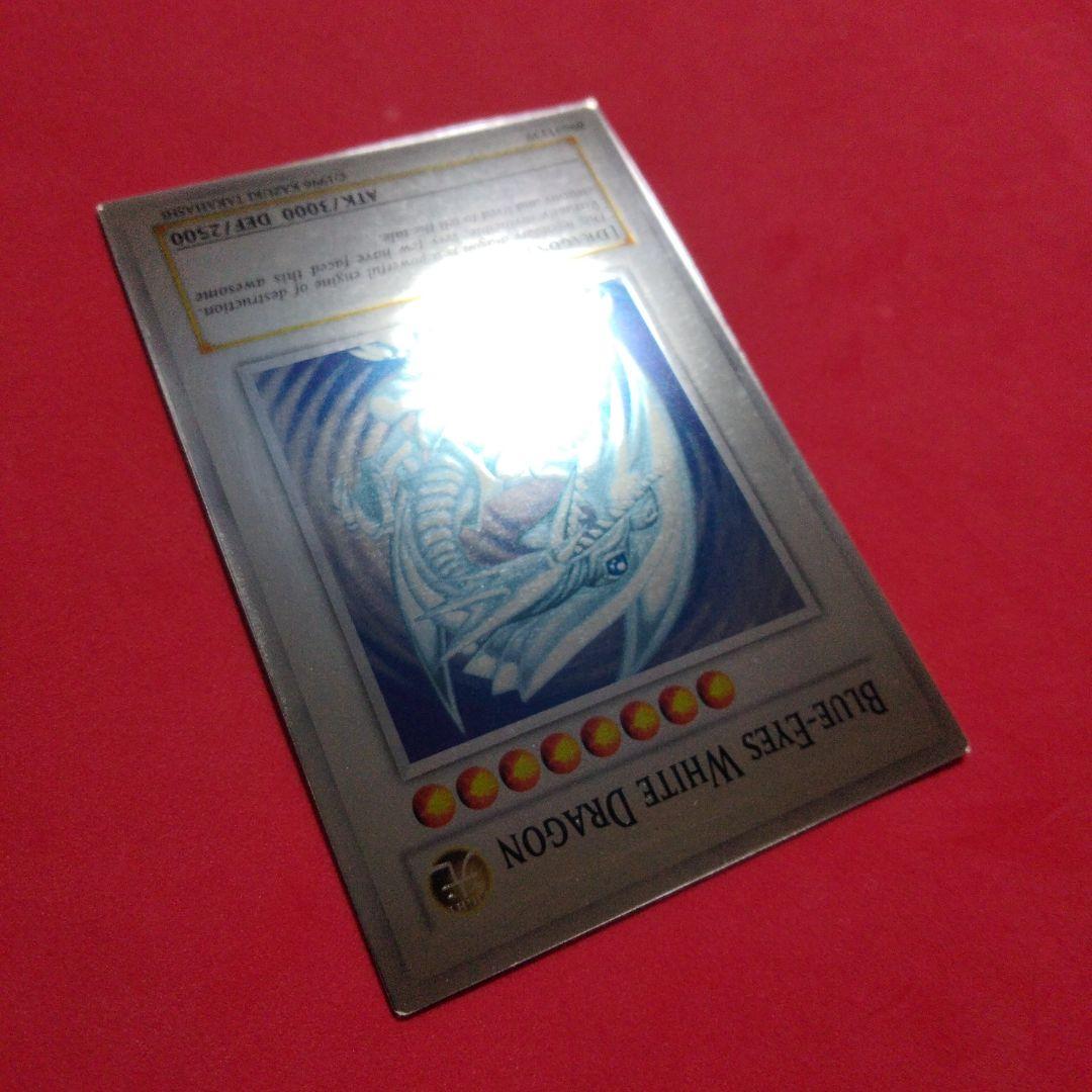 大セール プラチナ 遊戯王 青眼の白龍 ブルーアイズ Platinum 最安値