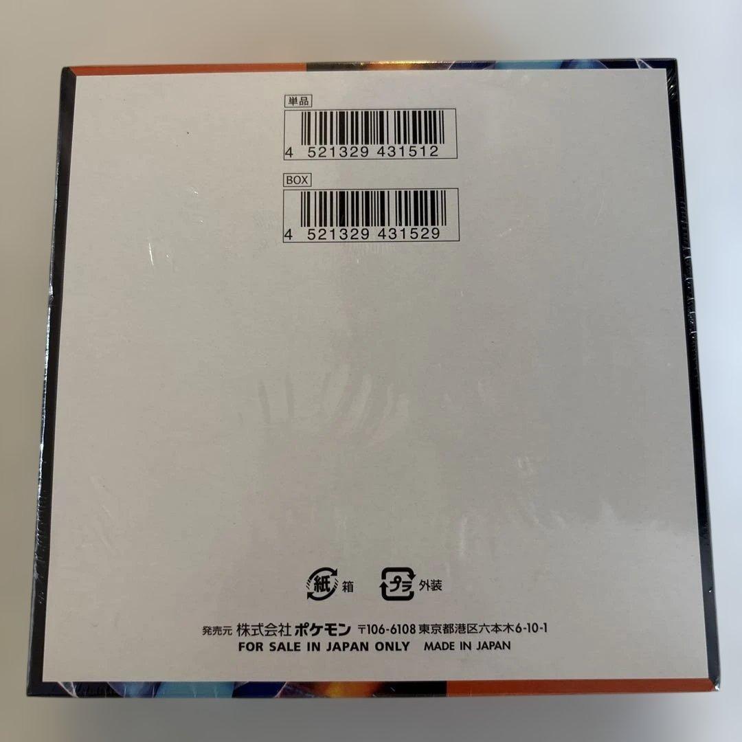 新品未開封ポケモンカードゲーム インフェルノX 5袋入り シュリンク付