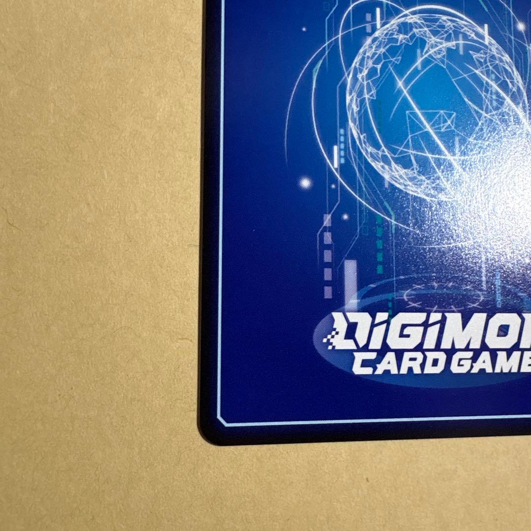 デジモンカード　bt20-090 ユウキ　優勝パラレル