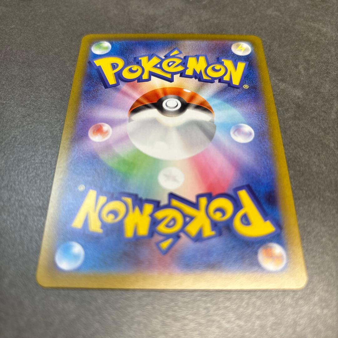 センタリング◎ メイのはげまし SAR ポケモンカード