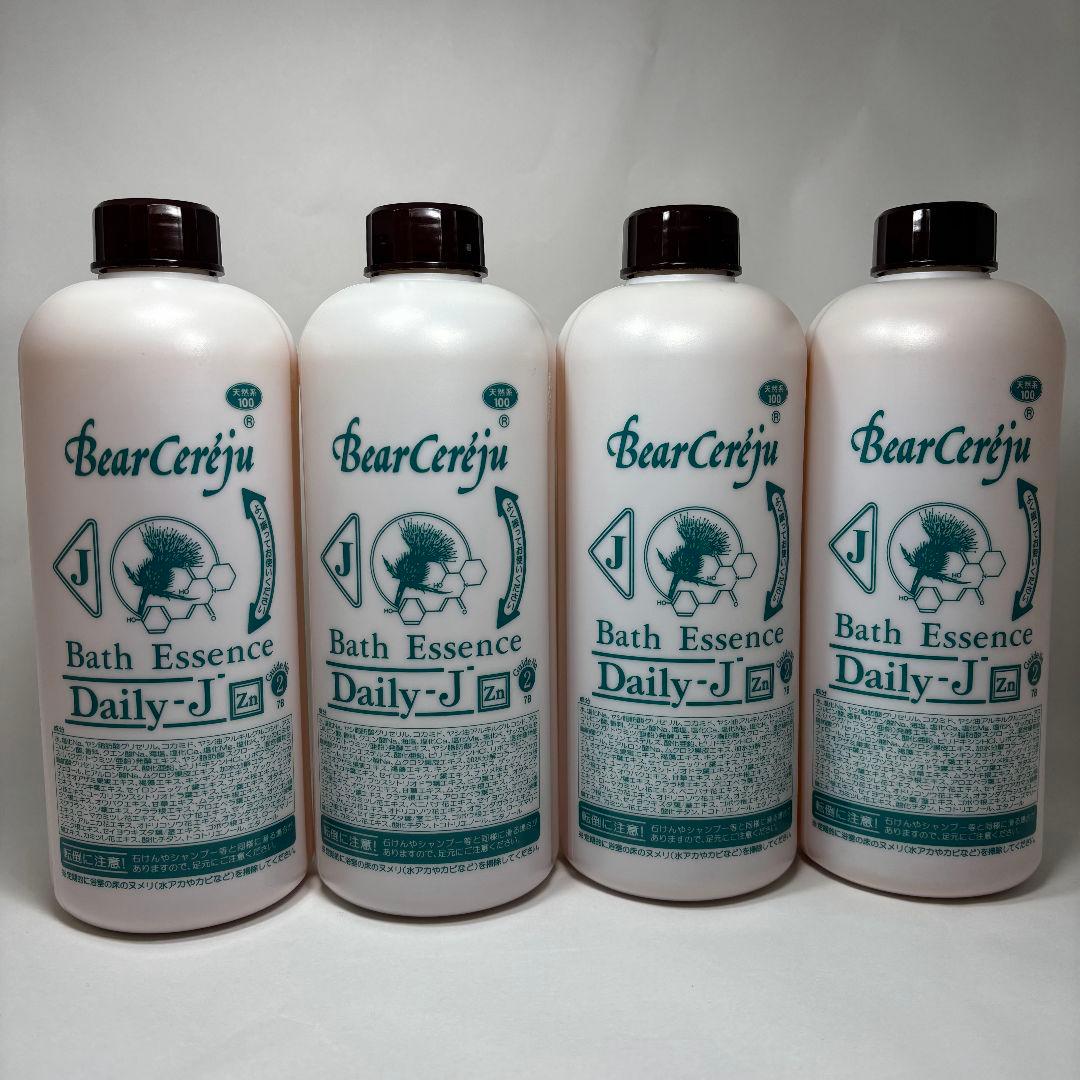ベルセレージュ バスエッセンスデイリーJ４個
