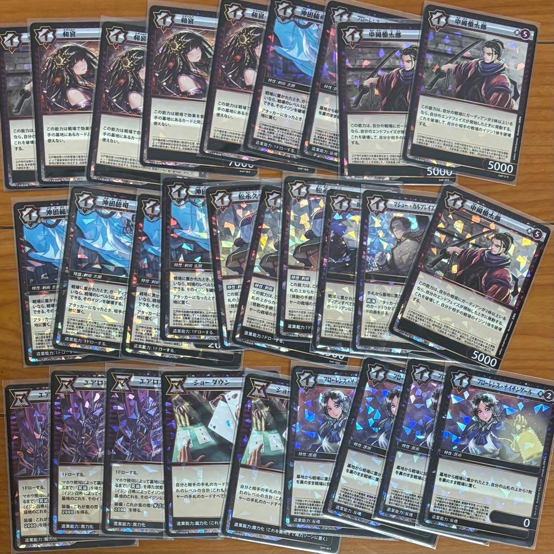 イジンデン　ダイソー　引退品