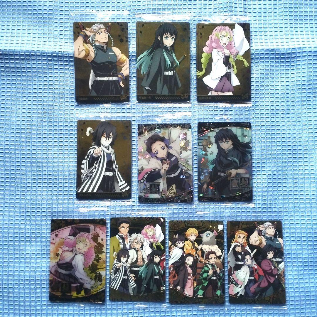 鬼滅の刃ウエハース7 24種セット 送料無料