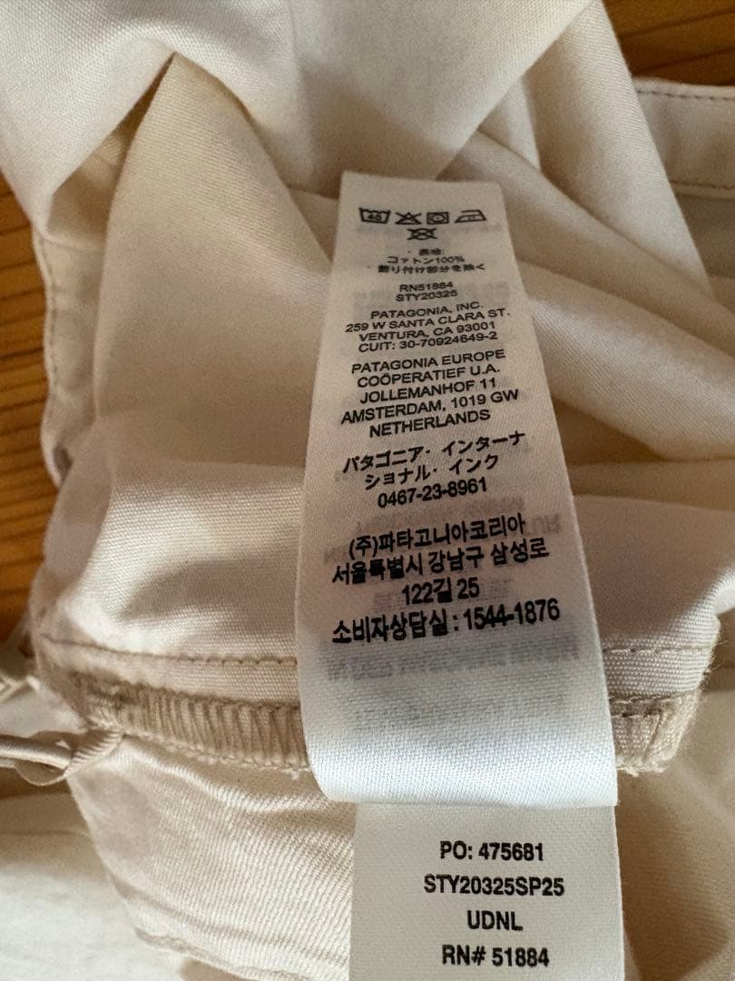 パタゴニア ファンホッガーズアノラック XL 未使用品　タグ付き