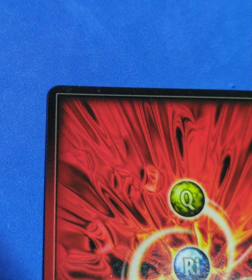 非売品　超貴重品　ドラゴンドライブ センコークーラ　プロモーションカード