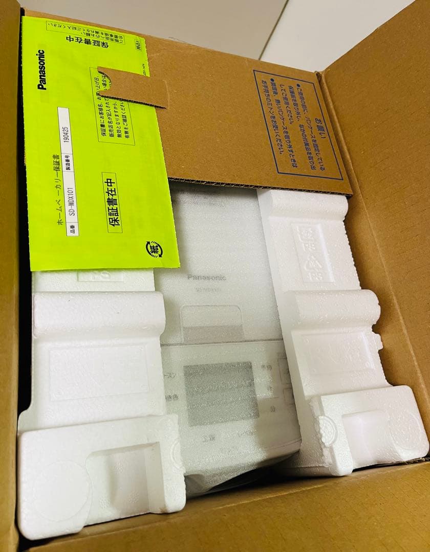 ★新品　Panasonic ホームベーカリー 【SD-MDX101】1斤タイプ