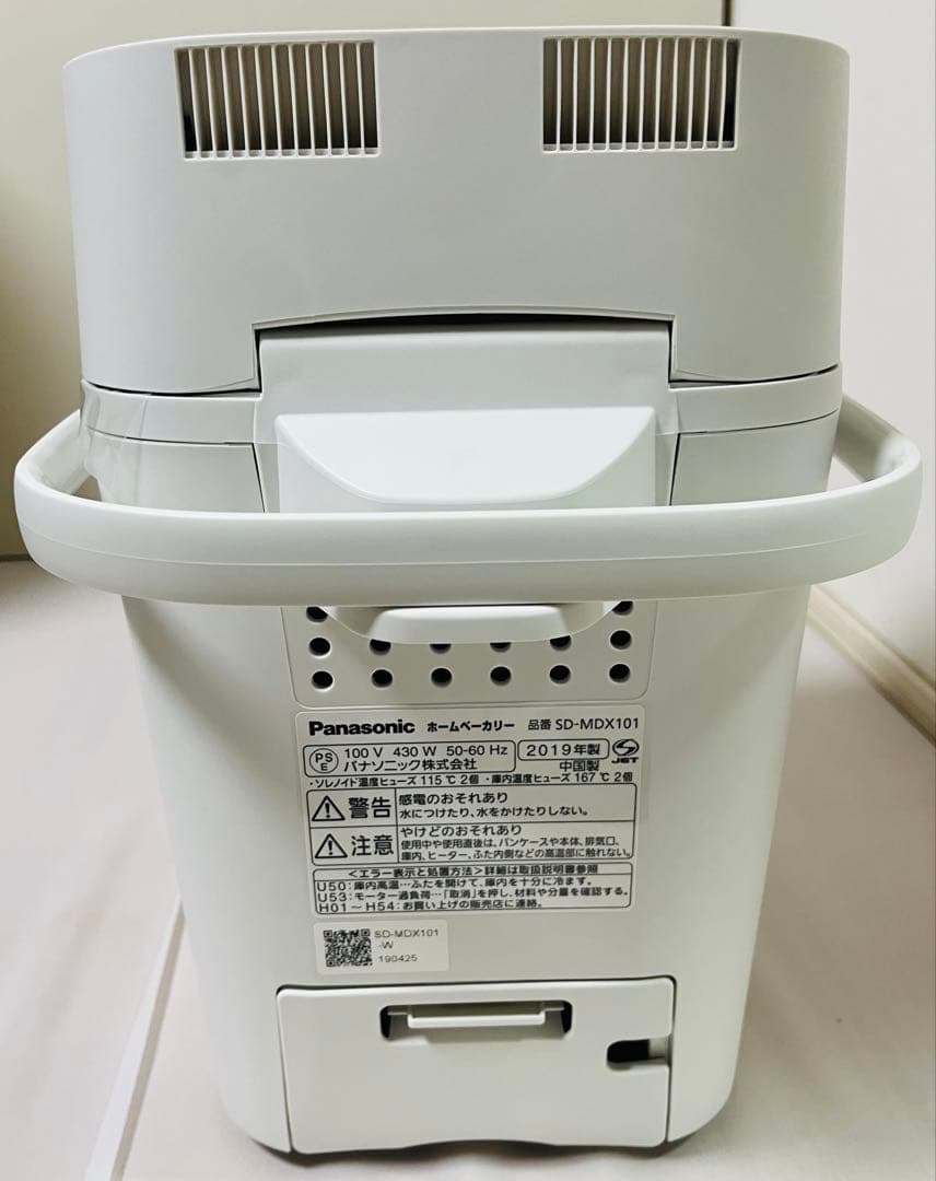 ★新品　Panasonic ホームベーカリー 【SD-MDX101】1斤タイプ