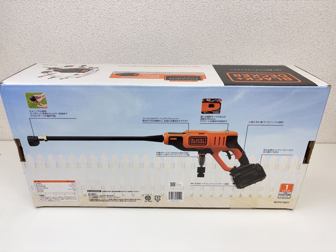 未開封 BLACK+DECKER 18V 高圧ハンディウォッシャーコードレス